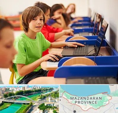 کلاس کامپیوتر کودکان در مازندران