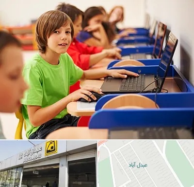 کلاس کامپیوتر کودکان در عبدل آباد