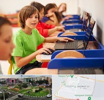 کلاس کامپیوتر کودکان در تهرانسر 