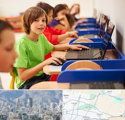 کلاس کامپیوتر کودکان در شمال شرق تهران