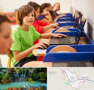 کلاس کامپیوتر کودکان در دورود
