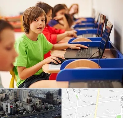 کلاس کامپیوتر کودکان در زرتشت