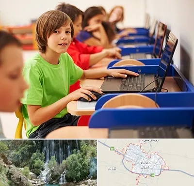 کلاس کامپیوتر کودکان در شیروان