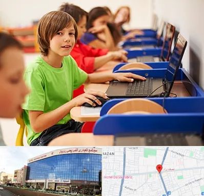 کلاس کامپیوتر کودکان در نصف راه تبریز