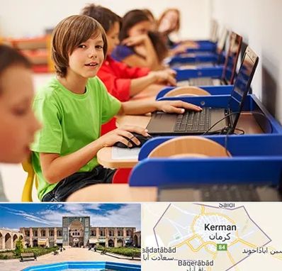 کلاس کامپیوتر کودکان در کرمان