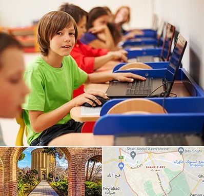 کلاس کامپیوتر کودکان در شهر ری