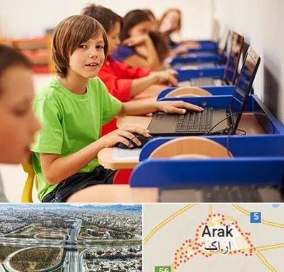 کلاس کامپیوتر کودکان در اراک