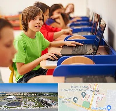 کلاس کامپیوتر کودکان در ملارد