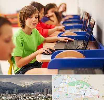 کلاس کامپیوتر کودکان در منطقه 4 تهران 