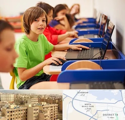 کلاس کامپیوتر کودکان در جنوب غرب تهران