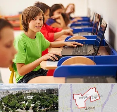 کلاس کامپیوتر کودکان در نیروی هوایی