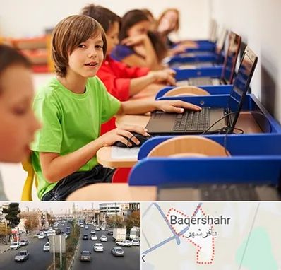 کلاس کامپیوتر کودکان در باقرشهر