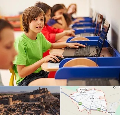 کلاس کامپیوتر کودکان در بم