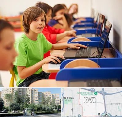 کلاس کامپیوتر کودکان در آپادانا