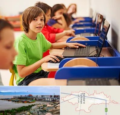 کلاس کامپیوتر کودکان در بندر ترکمن