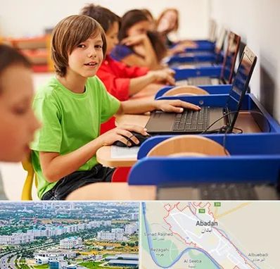 کلاس کامپیوتر کودکان در آبادان