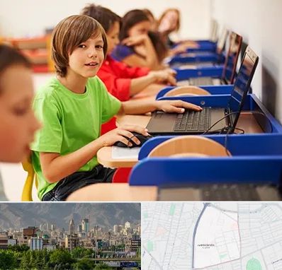 کلاس کامپیوتر کودکان در جمشیدیه