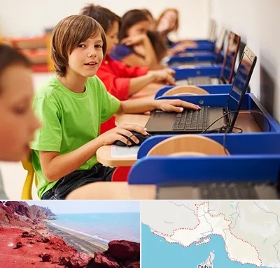 کلاس کامپیوتر کودکان در هرمزگان