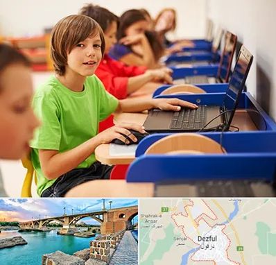 کلاس کامپیوتر کودکان در دزفول