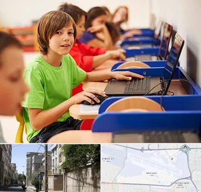 کلاس کامپیوتر کودکان در مهرآباد