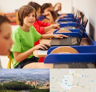 کلاس کامپیوتر کودکان در بیرجند
