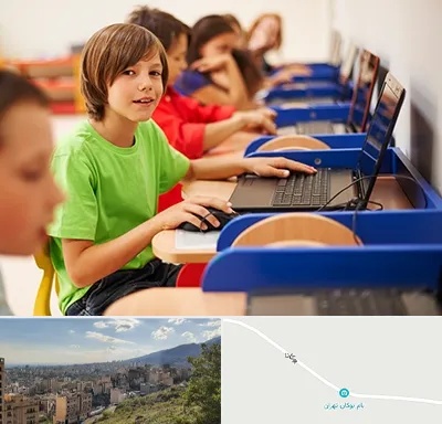 کلاس کامپیوتر کودکان در بوکان تهران