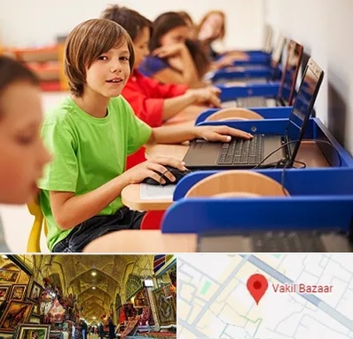 کلاس کامپیوتر کودکان در بازار وکیل شیراز