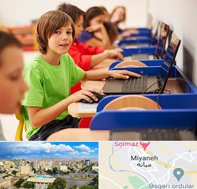 کلاس کامپیوتر کودکان در میانه