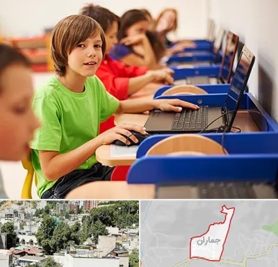 کلاس کامپیوتر کودکان در جماران