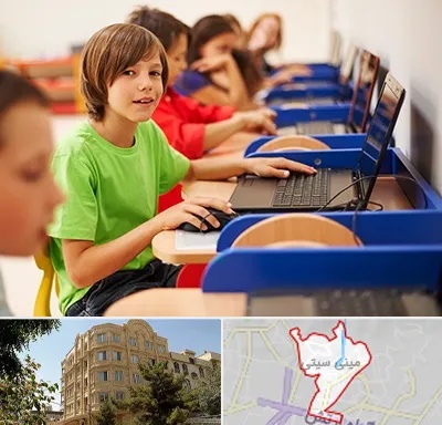 کلاس کامپیوتر کودکان در مینی سیتی