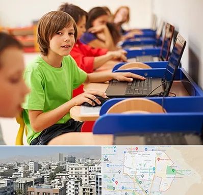 کلاس کامپیوتر کودکان در منطقه 14 تهران 