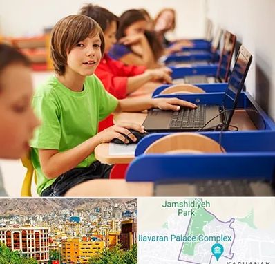 کلاس کامپیوتر کودکان در نیاوران 