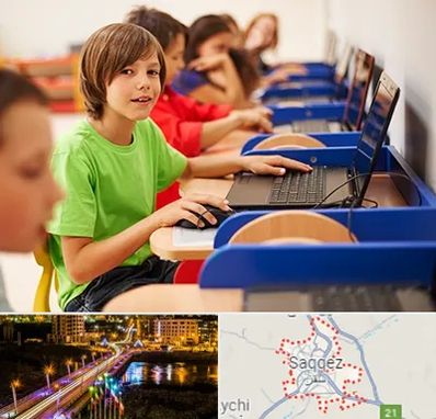 کلاس کامپیوتر کودکان در سقز