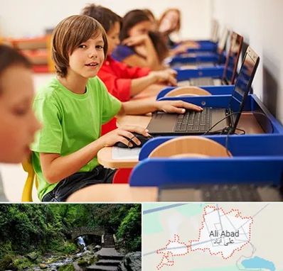 کلاس کامپیوتر کودکان در علی‌ آباد کتول
