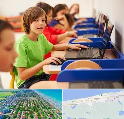 کلاس کامپیوتر کودکان در فریدونکنار
