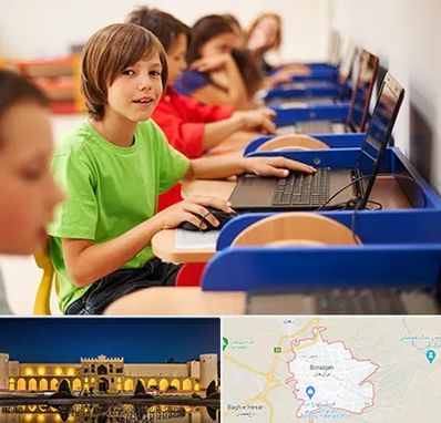 کلاس کامپیوتر کودکان در برازجان