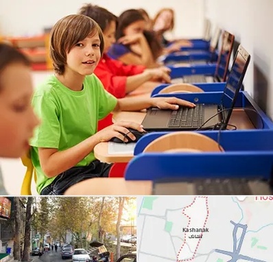 کلاس کامپیوتر کودکان در کاشانک