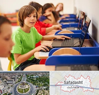 کلاس کامپیوتر کودکان در صفادشت