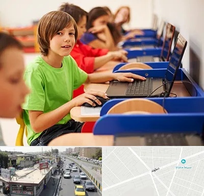 کلاس کامپیوتر کودکان در خیابان دماوند