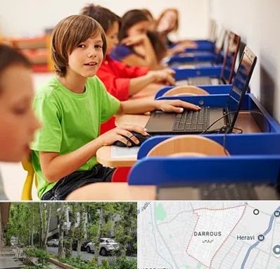 کلاس کامپیوتر کودکان در دروس