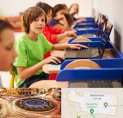 کلاس کامپیوتر کودکان در بهارستان