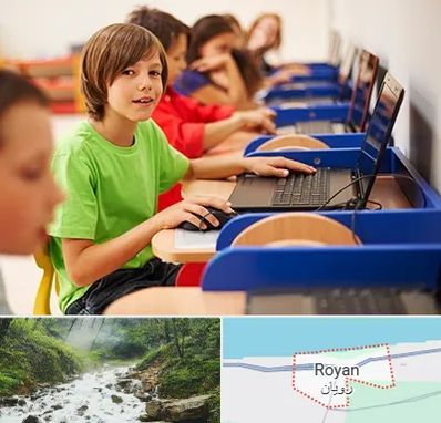 کلاس کامپیوتر کودکان در رویان