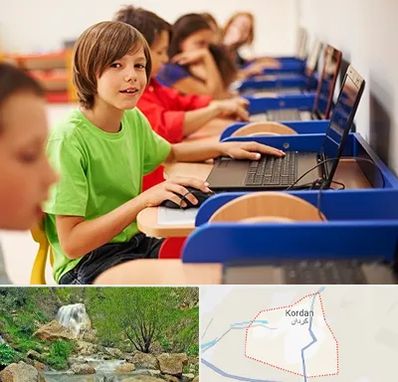 کلاس کامپیوتر کودکان در کردان