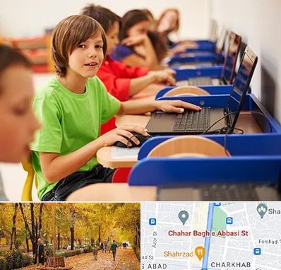 کلاس کامپیوتر کودکان در چهارباغ اصفهان 