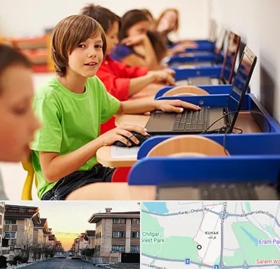 کلاس کامپیوتر کودکان در کوهک