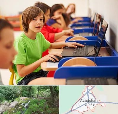کلاس کامپیوتر کودکان در آزادشهر