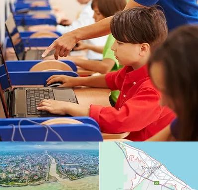 کلاس رباتیک کودکان در تنکابن