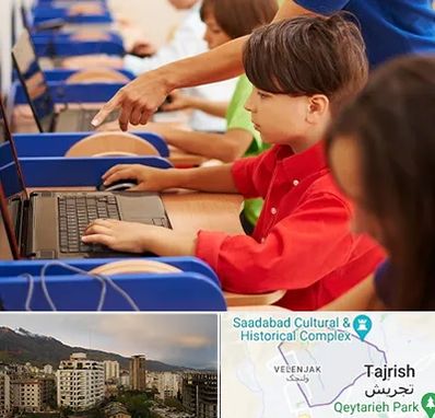 کلاس رباتیک کودکان در زعفرانیه 