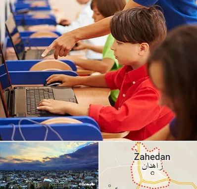 کلاس رباتیک کودکان در زاهدان