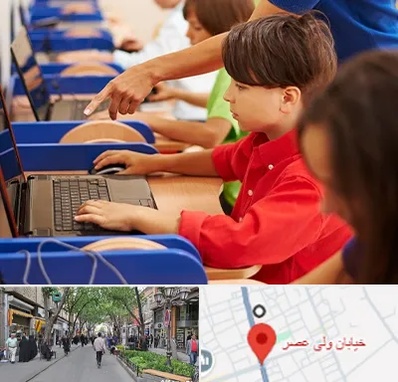 کلاس رباتیک کودکان در ولیعصر شهریار
